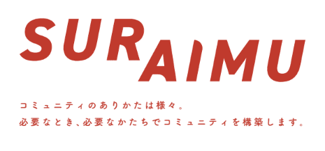 顧客維持が鍵！ファンコミュニティで顧客エンゲージメント向上を目指そう！