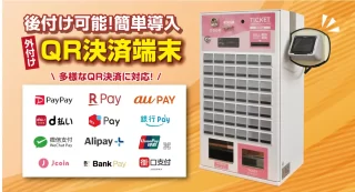 フルリモートワーク希望者が過半数超え!給与減額とのトレードオフ、その本音と企業への提言とは?【株式会社LASSIC】