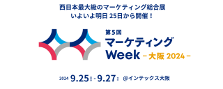 フルリモートワーク希望者が過半数超え!給与減額とのトレードオフ、その本音と企業への提言とは?【株式会社LASSIC】
