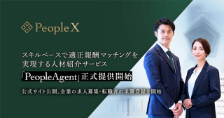 宗教法人におけるSalesforce活用の重要性とメリット【セミナー紹介】