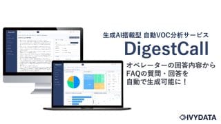 パワーポイントからナレーション動画を簡単に作成！「Voice Presenter Pro」の魅力を紹介