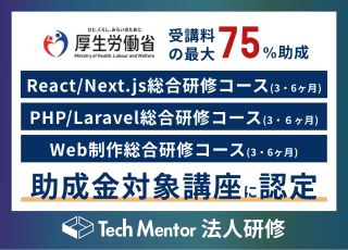 就活生必見!企業研究に役立つ採用動画のメリット・デメリットを徹底解説!