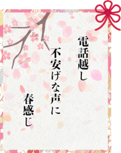 前回の受賞作品