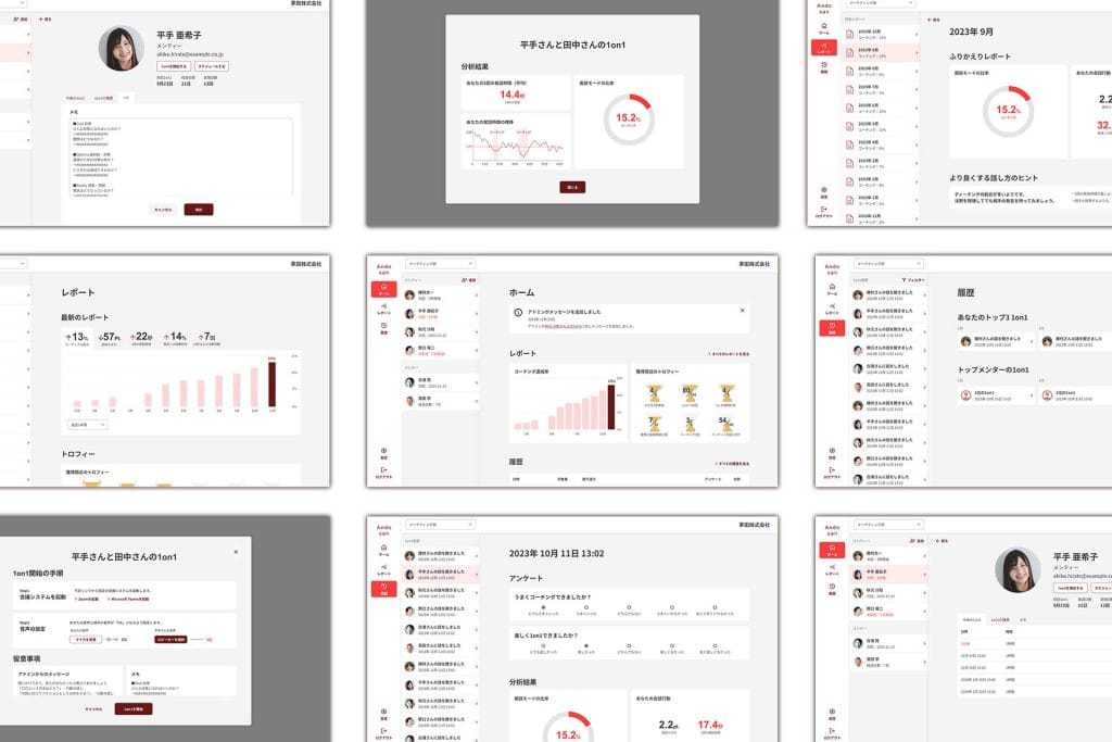 UI/UXをアップデート