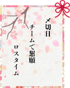 前回の受賞作品