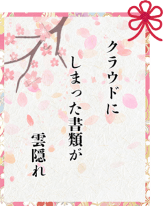 前回の受賞作品