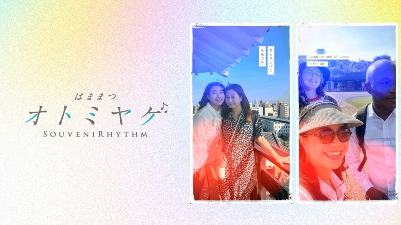 浜松の新名物！旅の思い出を音楽で持ち帰る「はままつオトミヤゲ」とは？