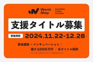 2025年の崖を乗り越えろ！バックオフィス業務効率化のためのDXカンファレンス開催！