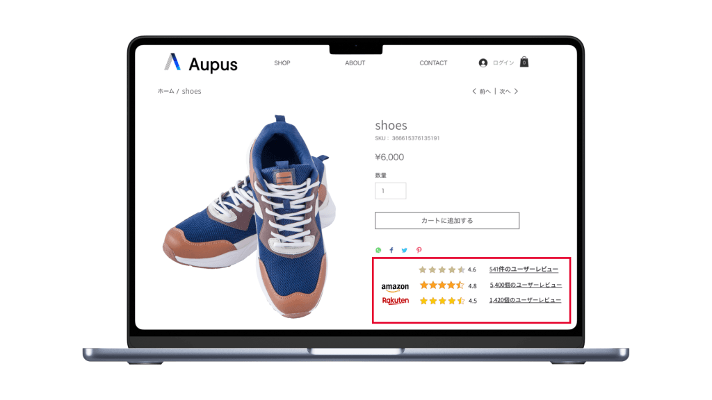 レビュー機能（開発予定）