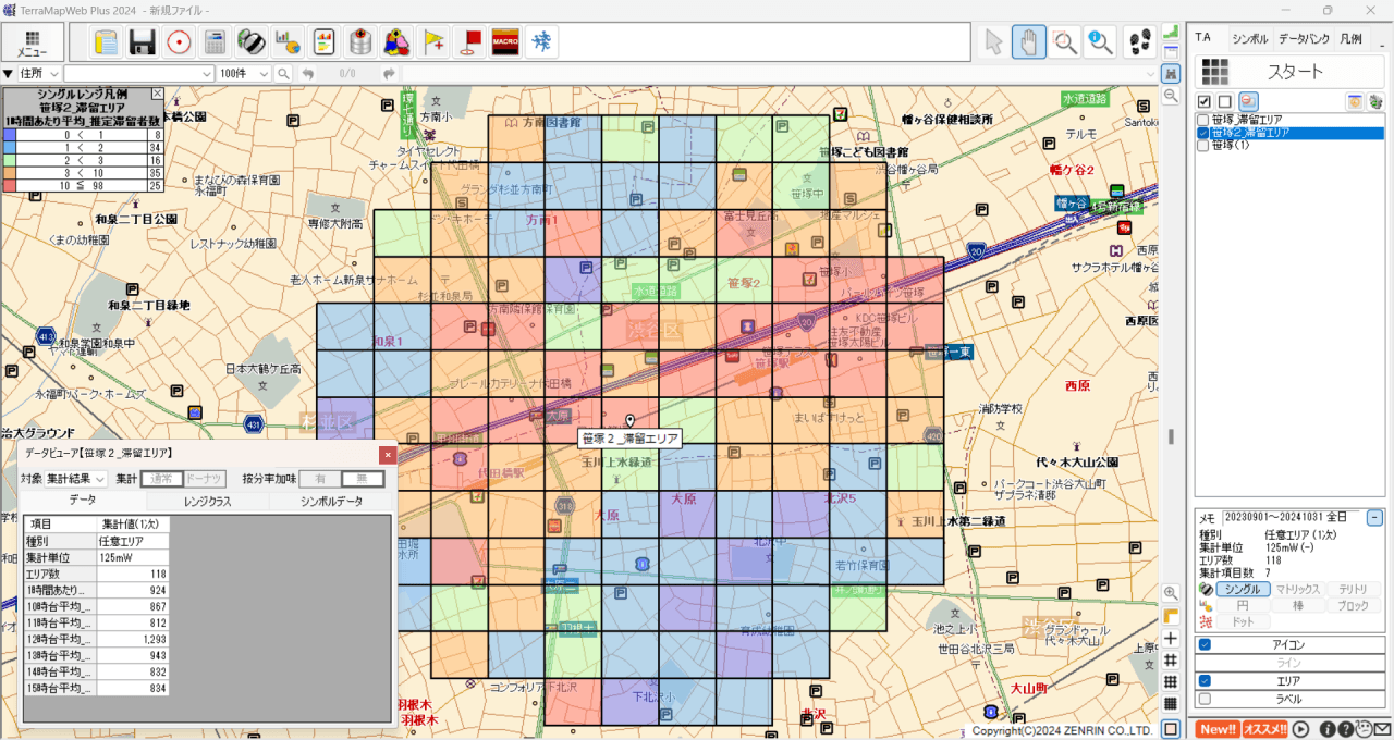 人流データ分析でエリアマーケティングを進化させよう！～TerraMap Web 新機能「滞留人口分析」～