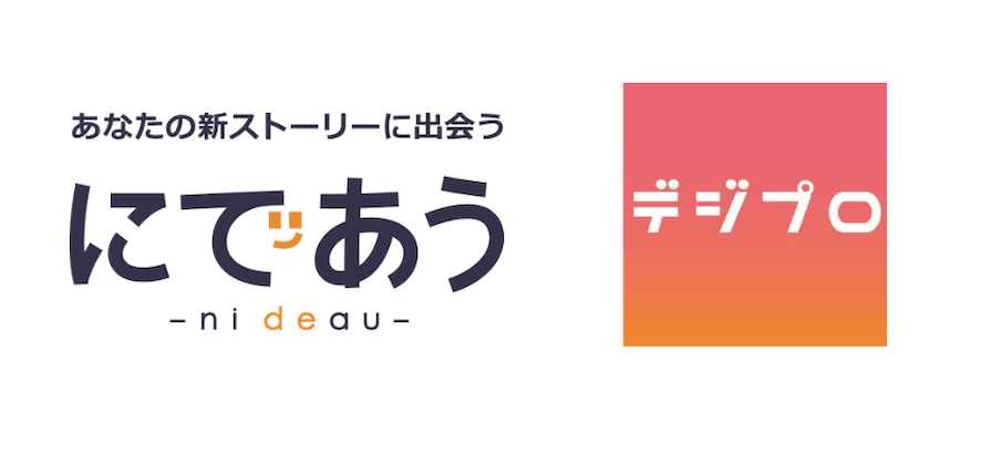 デジタルスキルを無料で習得！大阪府「にであうトレーニング」でWebマーケティングを学ぼう！[PR有]