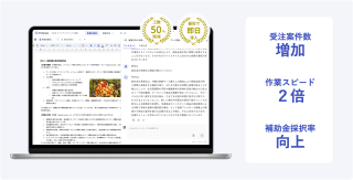 後継者不足に悩む中小企業へ！幹部候補採用特化プラットフォーム「シグナビ」誕生！