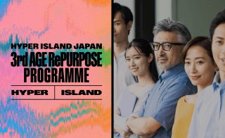 初期費用半額キャンペーン中！】月額7,000円でチャットボット導入！「ADIAS Chat」新プラン登場！